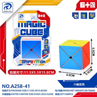 MAGIC CUBE - OBL10310719