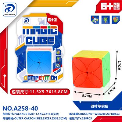 MAGIC CUBE - OBL10310720
