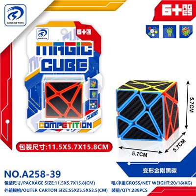MAGIC CUBE - OBL10310721