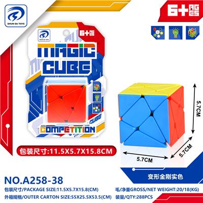 MAGIC CUBE - OBL10310722