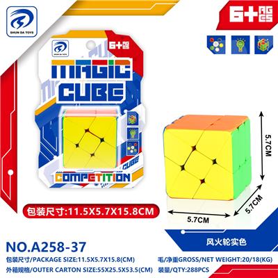 MAGIC CUBE - OBL10310723