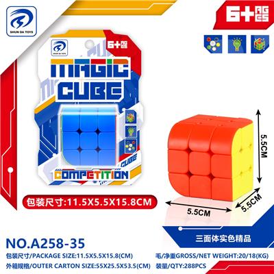 MAGIC CUBE - OBL10310725
