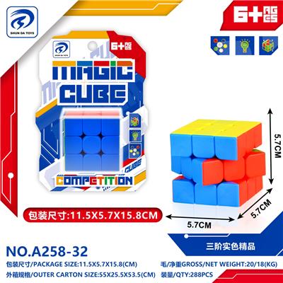 MAGIC CUBE - OBL10310728