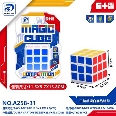 MAGIC CUBE - OBL10310729