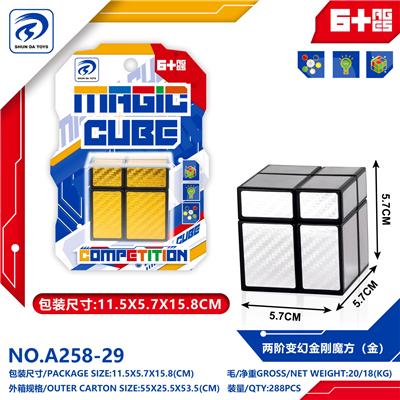 两阶变幻金刚魔方(金) - OBL10310731
