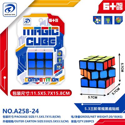 MAGIC CUBE - OBL10310736