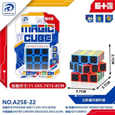 MAGIC CUBE - OBL10310738