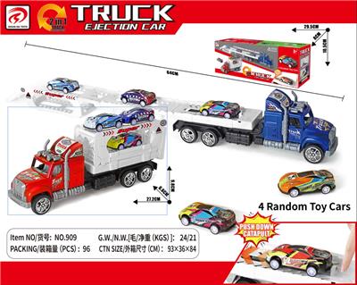 Deformed toy - OBL10310744