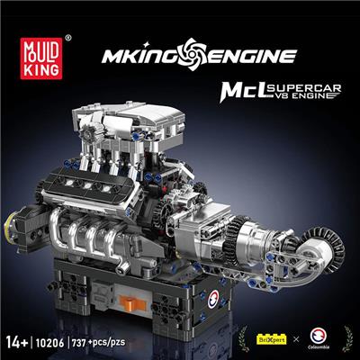 MCL 跑车 V8发动机（电机驱动）全英版 - OBL10310810