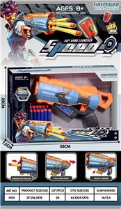 Soft bullet gun / Table Tennis gun - OBL10311012