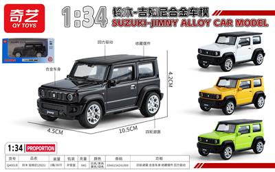 Die-cast toys - OBL10311023