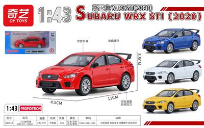 Die-cast toys - OBL10311024