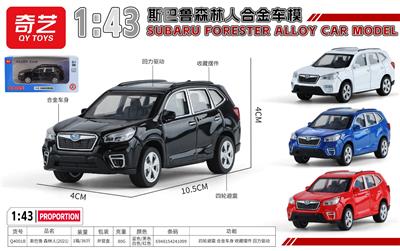 Die-cast toys - OBL10311025