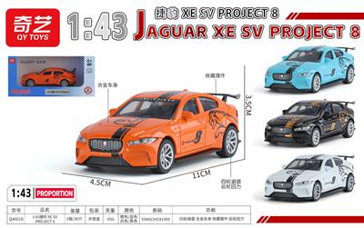 Die-cast toys - OBL10311028