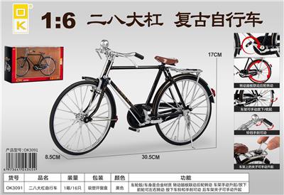 Die-cast toys - OBL10311031