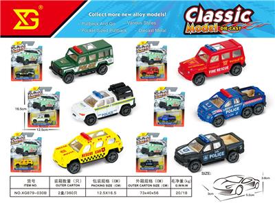 Die-cast toys - OBL10311083