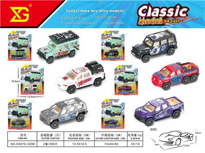 Die-cast toys - OBL10311084