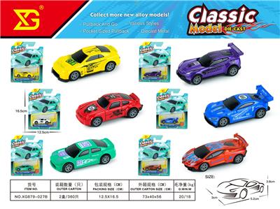 Die-cast toys - OBL10311086