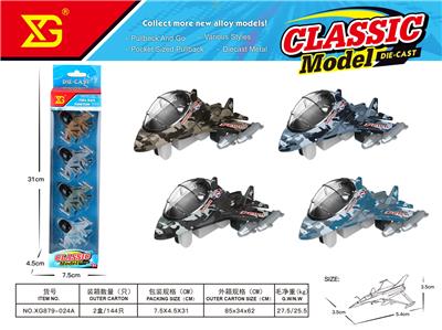 Die-cast toys - OBL10311115