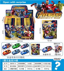Set series - OBL10311193