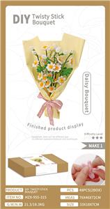 DIY粉小雏菊花束 牛皮盒 - OBL10311279