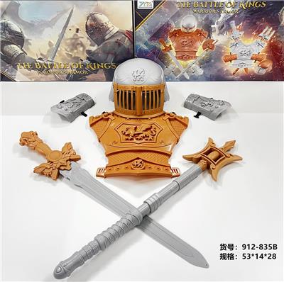 Toysword - OBL10311395
