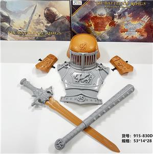 Toysword - OBL10311396