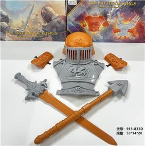Toysword - OBL10311399