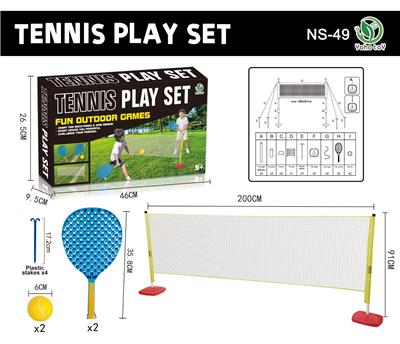 Sporting Goods Series - OBL10311442