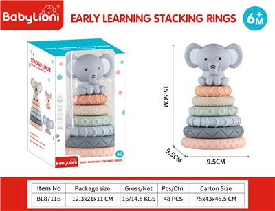 Slush / Ruanjiao Series - OBL10311769