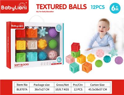 软胶数字方块触感球套装（12Pcs） - OBL10311785
