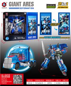 Deformed toy - OBL10311875