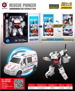 Deformed toy - OBL10311877