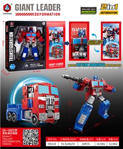 Deformed toy - OBL10311881