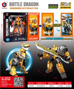 Deformed toy - OBL10311883