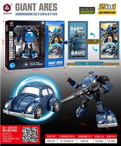 Deformed toy - OBL10311885
