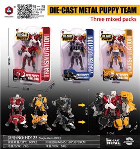 Deformed toy - OBL10311887