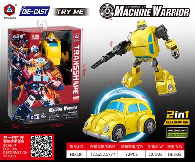Deformed toy - OBL10311894