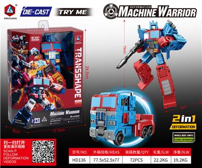 Deformed toy - OBL10311900