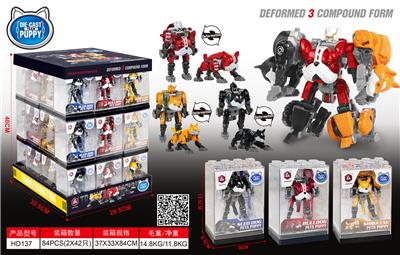 Deformed toy - OBL10311901