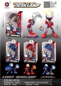 Deformed toy - OBL10311902