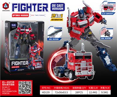 Deformed toy - OBL10311903
