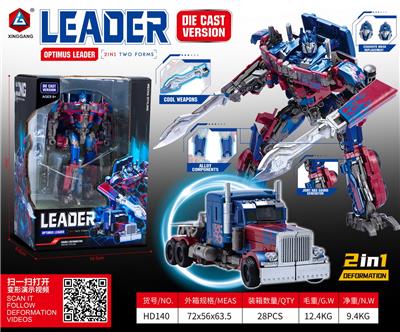 Deformed toy - OBL10311904