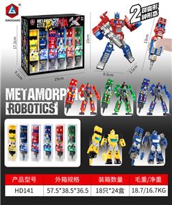 Deformed toy - OBL10311905