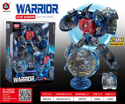 Deformed toy - OBL10311906