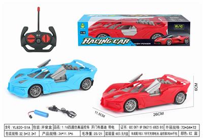 1:16四通仿真遥控车 开门布嘉迪 带电 - OBL10311907