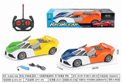1:16四通仿真遥控车 开门布嘉迪 带电 - OBL10311908