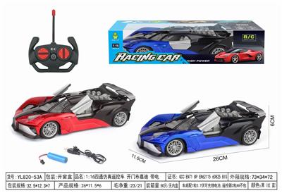 1:16四通仿真遥控车 开门布嘉迪 带电 - OBL10311909