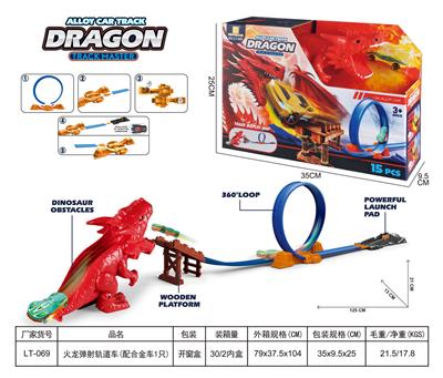 火龙弹射轨道车（配合金车1只） - OBL10312270