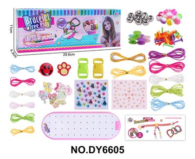 DIY手绳编织机套装 - OBL10312319